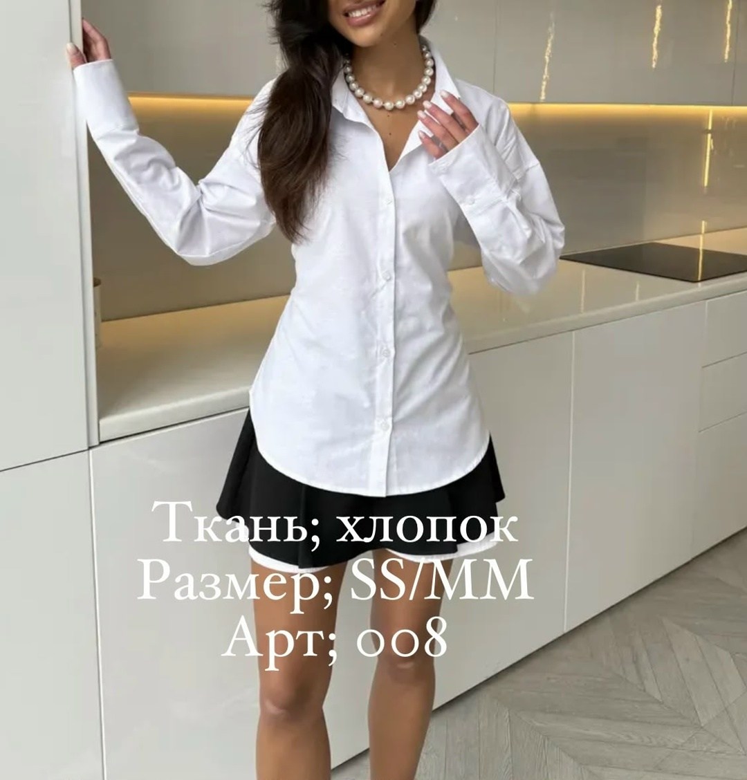 блузки для женщин,стильная блузка,рубашка женская,блузка белая женская,удлиненная блуза