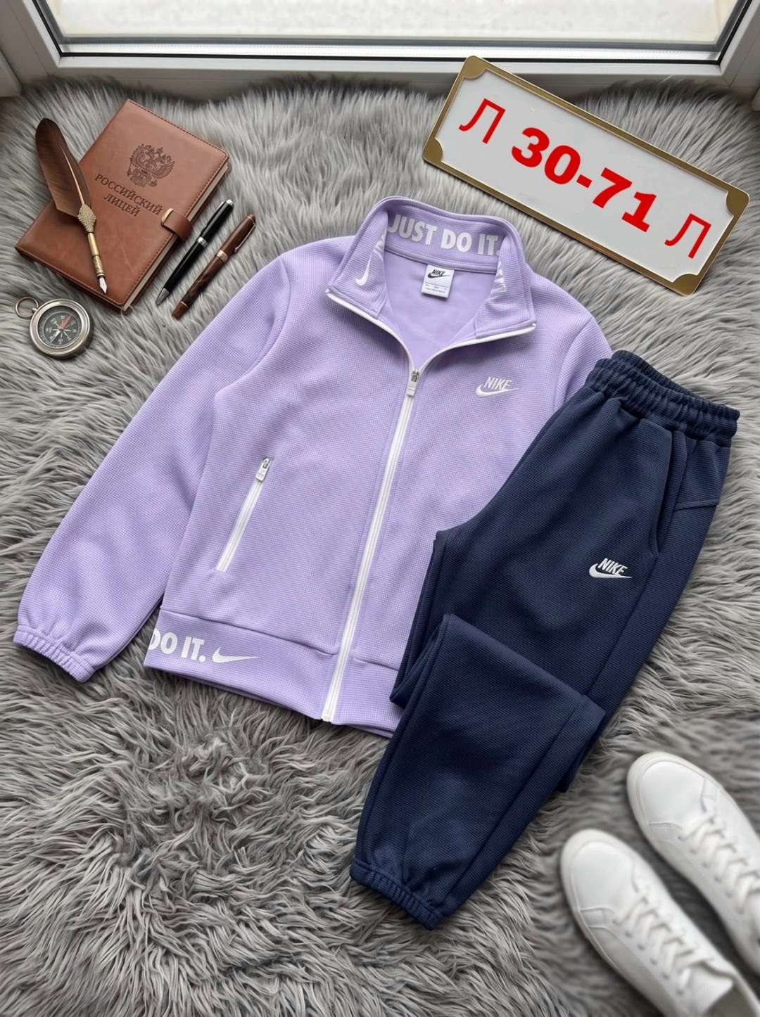 спортивный костюм nike,спортивный костюм,костюм,теплые спортивные костюмы