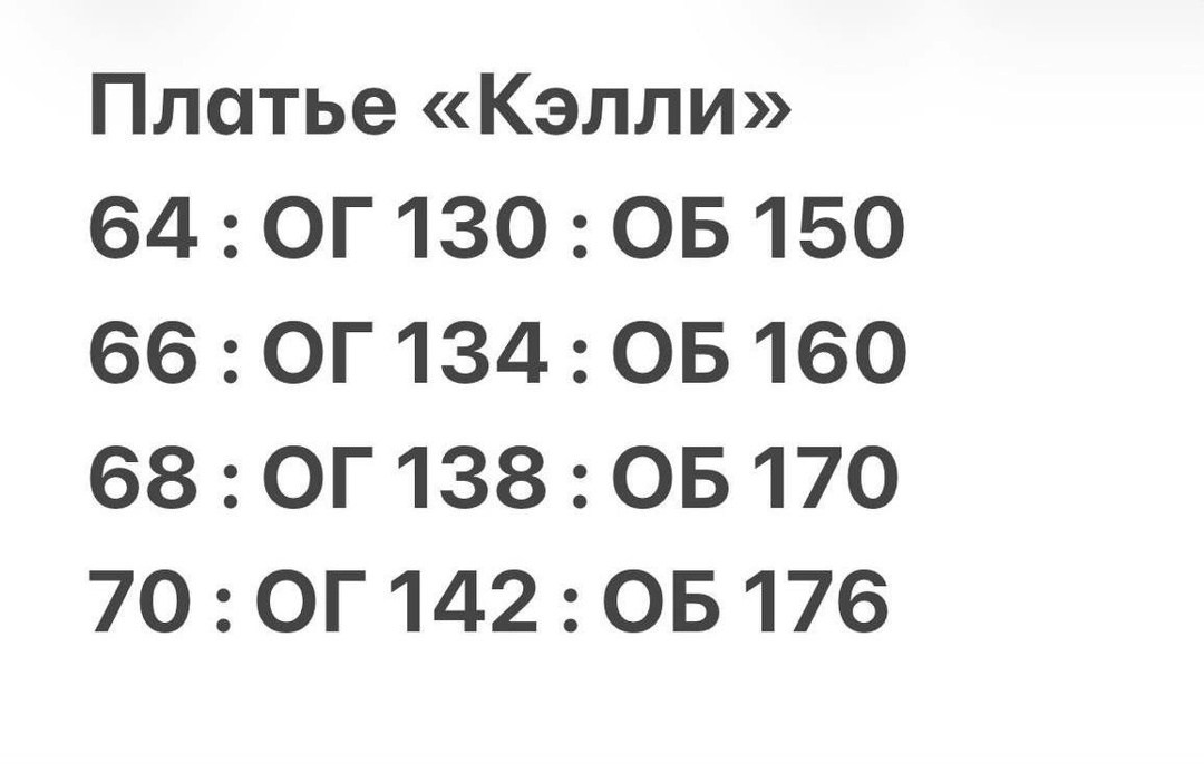 платье большие размеры,платье,женское платье больших размеров,платье больших размеров для женщин,платье для полных