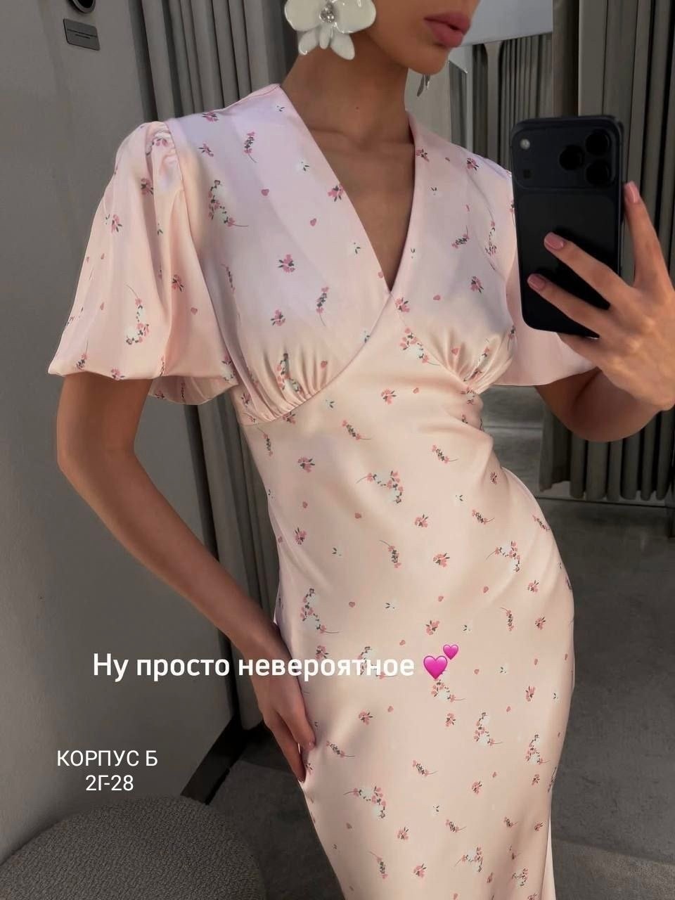 платье розовый,платье летнее длинное,шелковое платье,платье,пудровое платье
