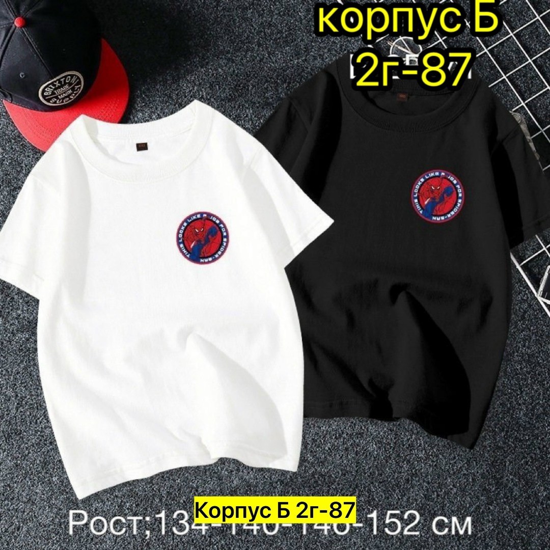 футболки для мальчика,футболки детские,футболка мужское,футболка,универсальные футболки