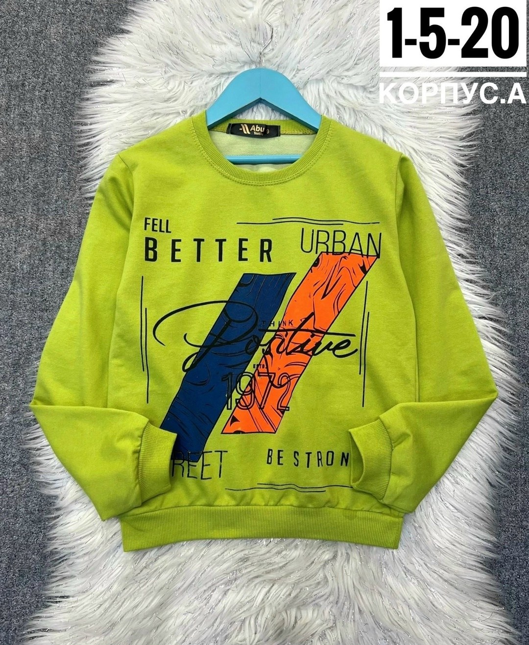 кофта для мальчика,детская кофта,толстовка кофта,кофта свитер,толстовка для мальчика