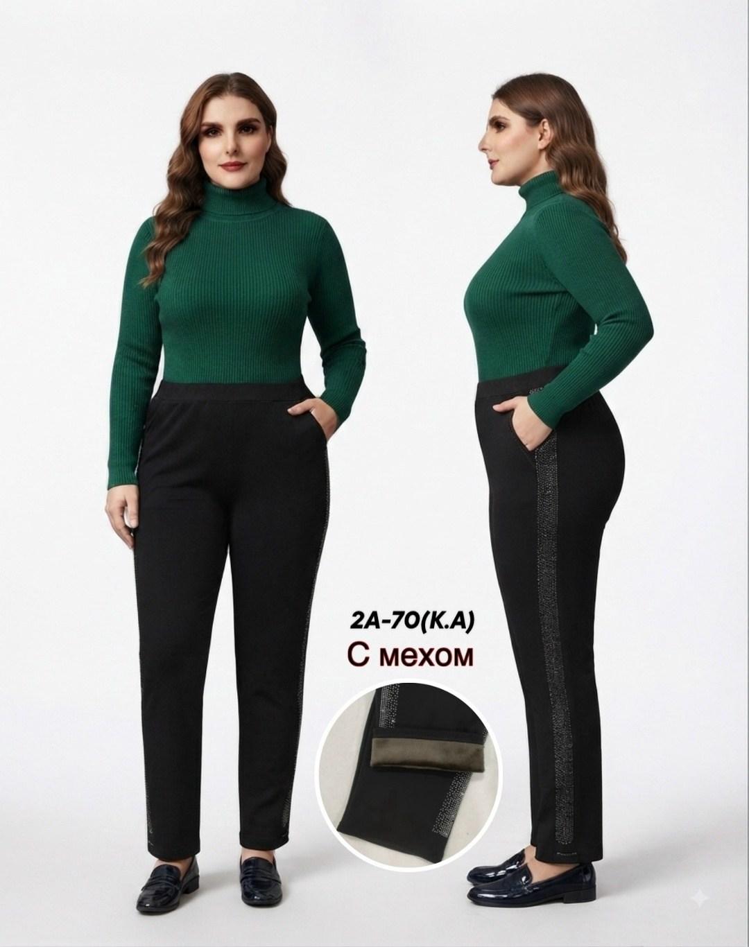 брюки женские,брюки fashion нарядные трикотажные с лампасами из страз,брюки женские калинка,трикотажные брюки,брюки модные