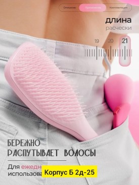 1000 мелочей