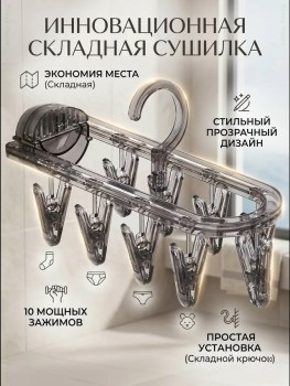 1000 мелочей