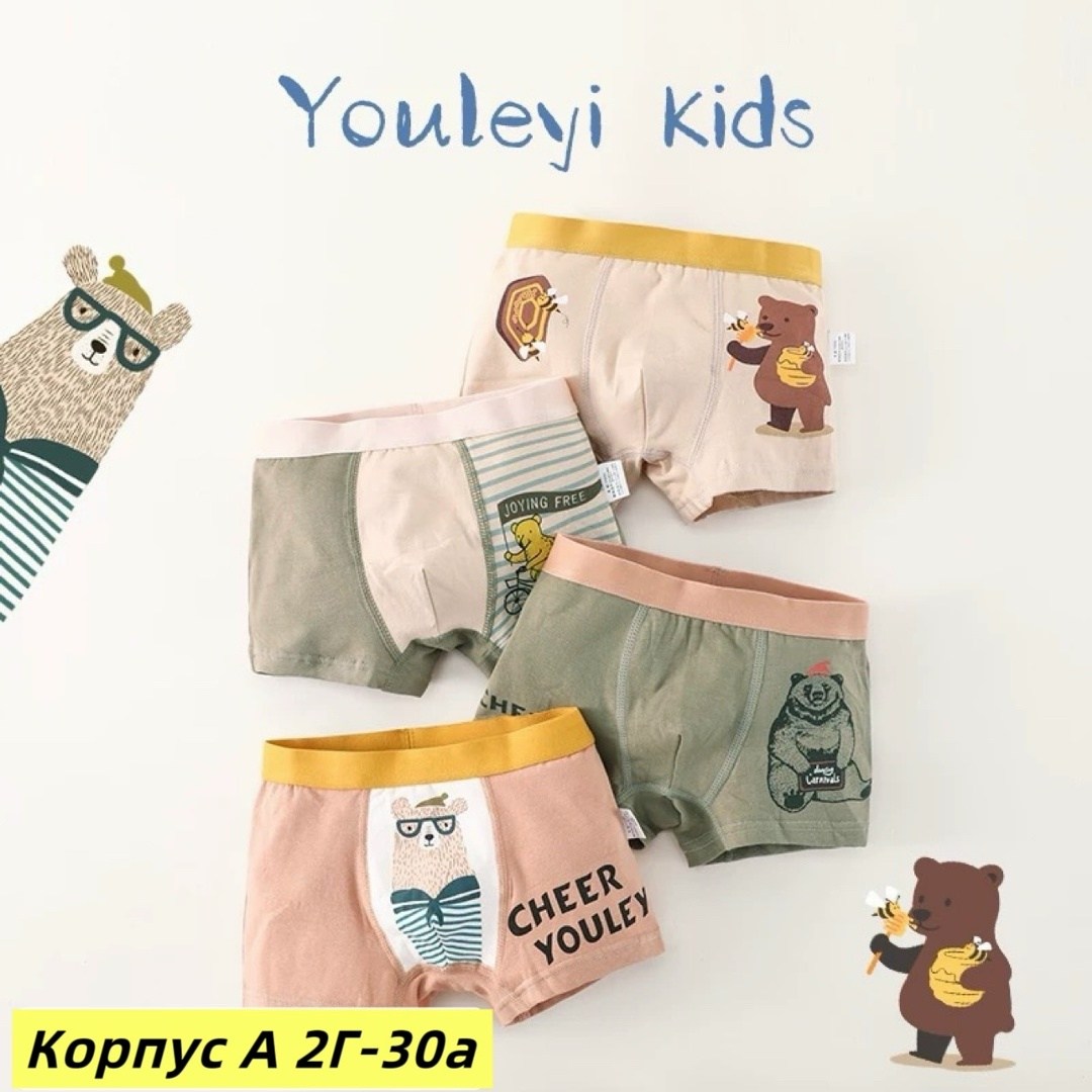 хлопковые трусы-боксеры для мальчиков 2-15 лет,детское нижнее белье для мальчиков,трусы для мальчиков,детское нижнее белье,детские хлопковые трусы-боксеры