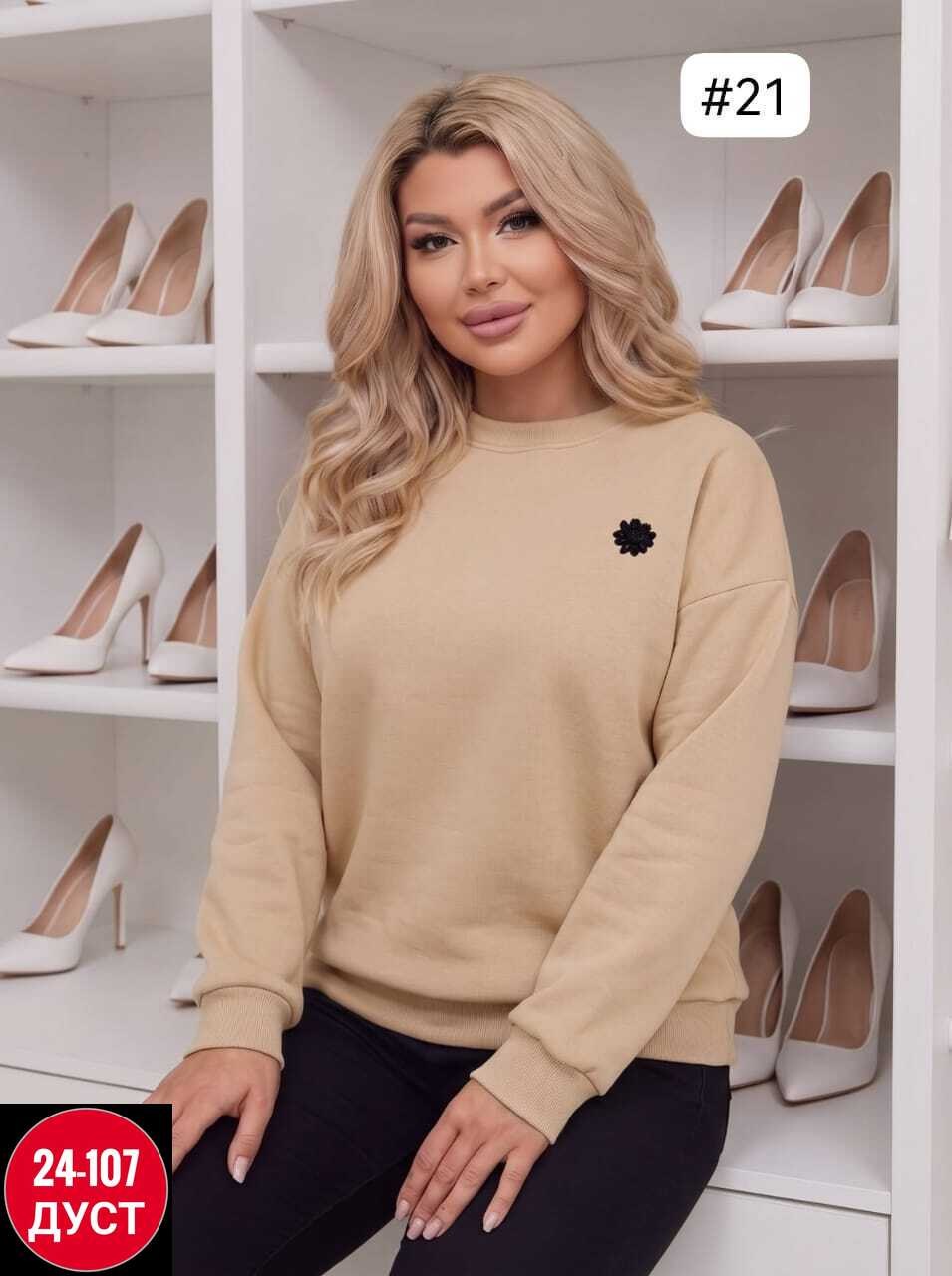 женская кофта,свитшот женская,кофта модная,кофта свободная,свитера женские