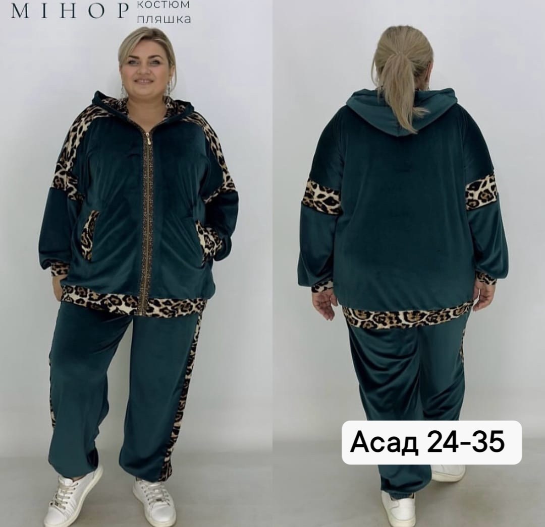 велюровый спортивная костюм,велюровый спортивный костюм больших размеров,спортивные костюмы женские,костюм велюровый,модные велюровые спортивные костюмы