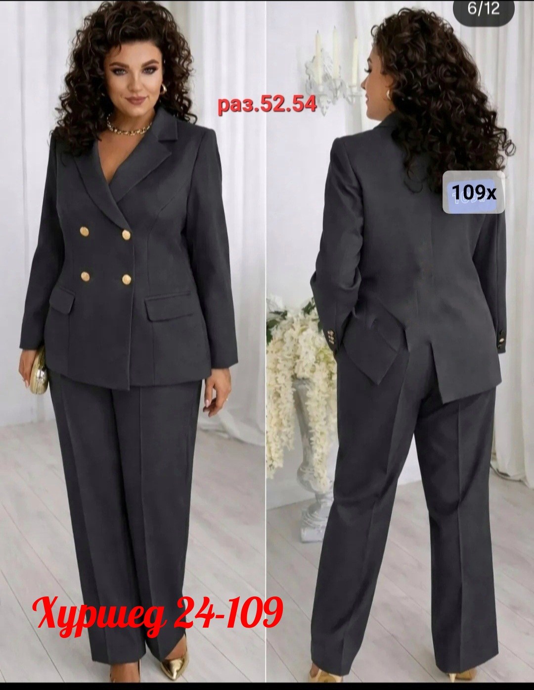 брючный костюм alani collection 2143 голубой двойка,брючный костюм alanicollection 2143 голубой размер 52,брючный костюм 2143 голубой alanicollection,костюм alani 2143 голубой,брючный костюм alanicoll