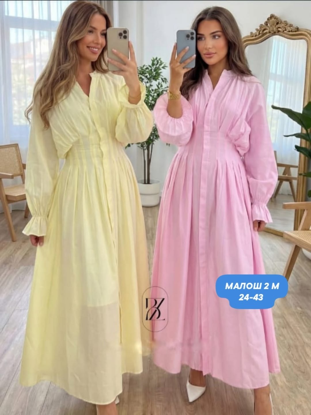 элегантное платье,нарядное платье,платье,модное платье,платье длинное