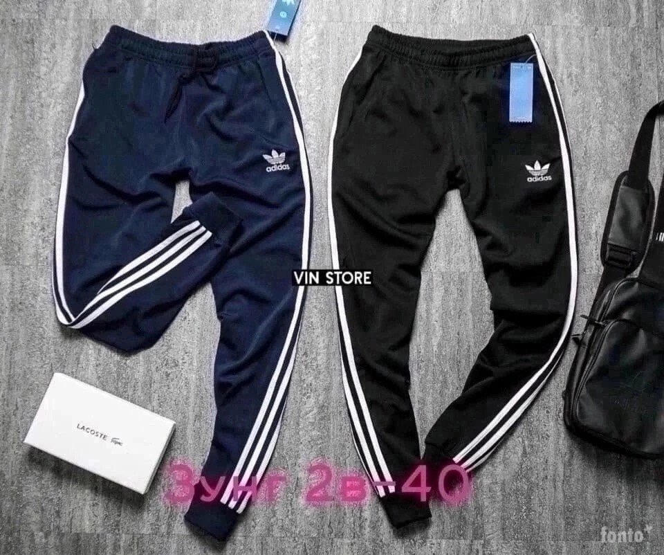 мужские спортивные штаны adidas,спортивные брюки с эластаном мужские,штаны адидас спортивные,adidas штаны спортивные,спортивные штаны мужские адидас