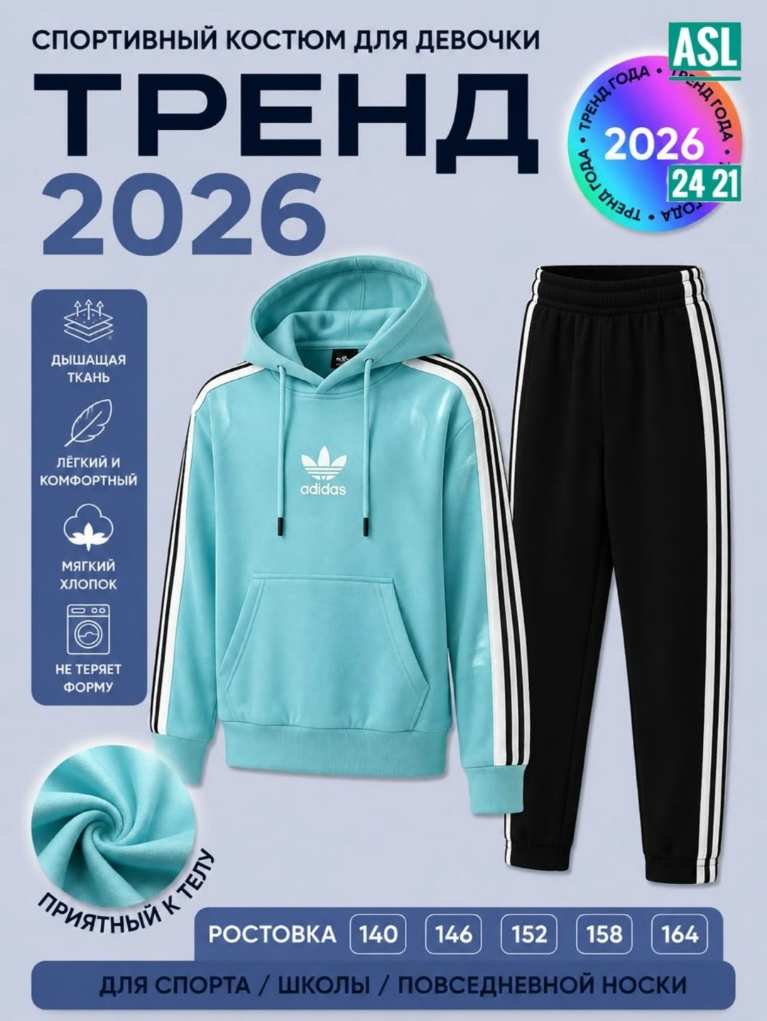 спортивный костюм адидас,спортивный костюм adidas,спортивный костюм adidas originals,костюм адидас,детский спортивный костюм adidas originals