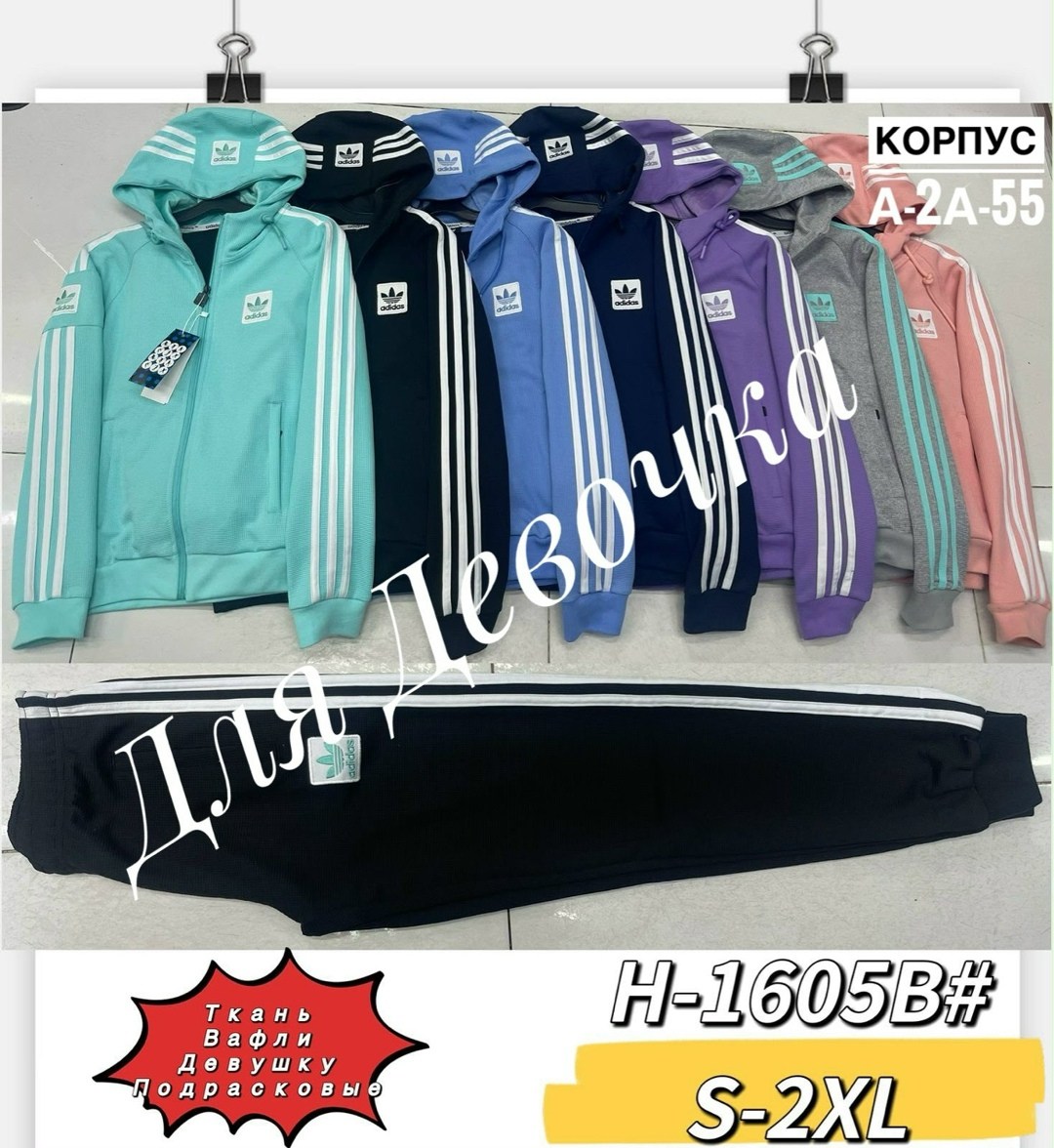 спортивный костюм adidas,спортивные костюмы адидас,костюм адидас,спортивные костюмы женские,спортивные костюм