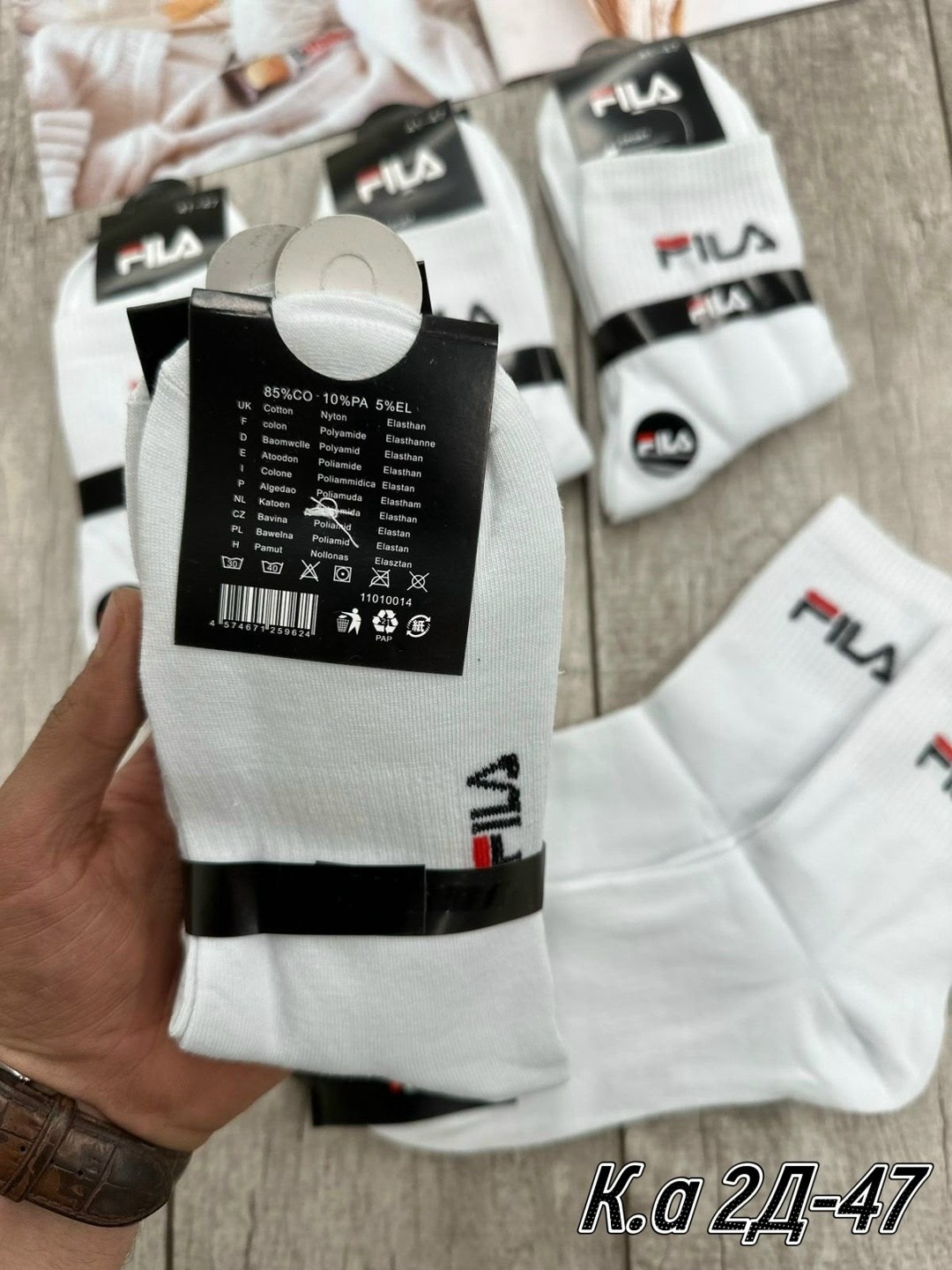 носки fila,мужской носки,носки спортивные,носки комплект,брендовые носки