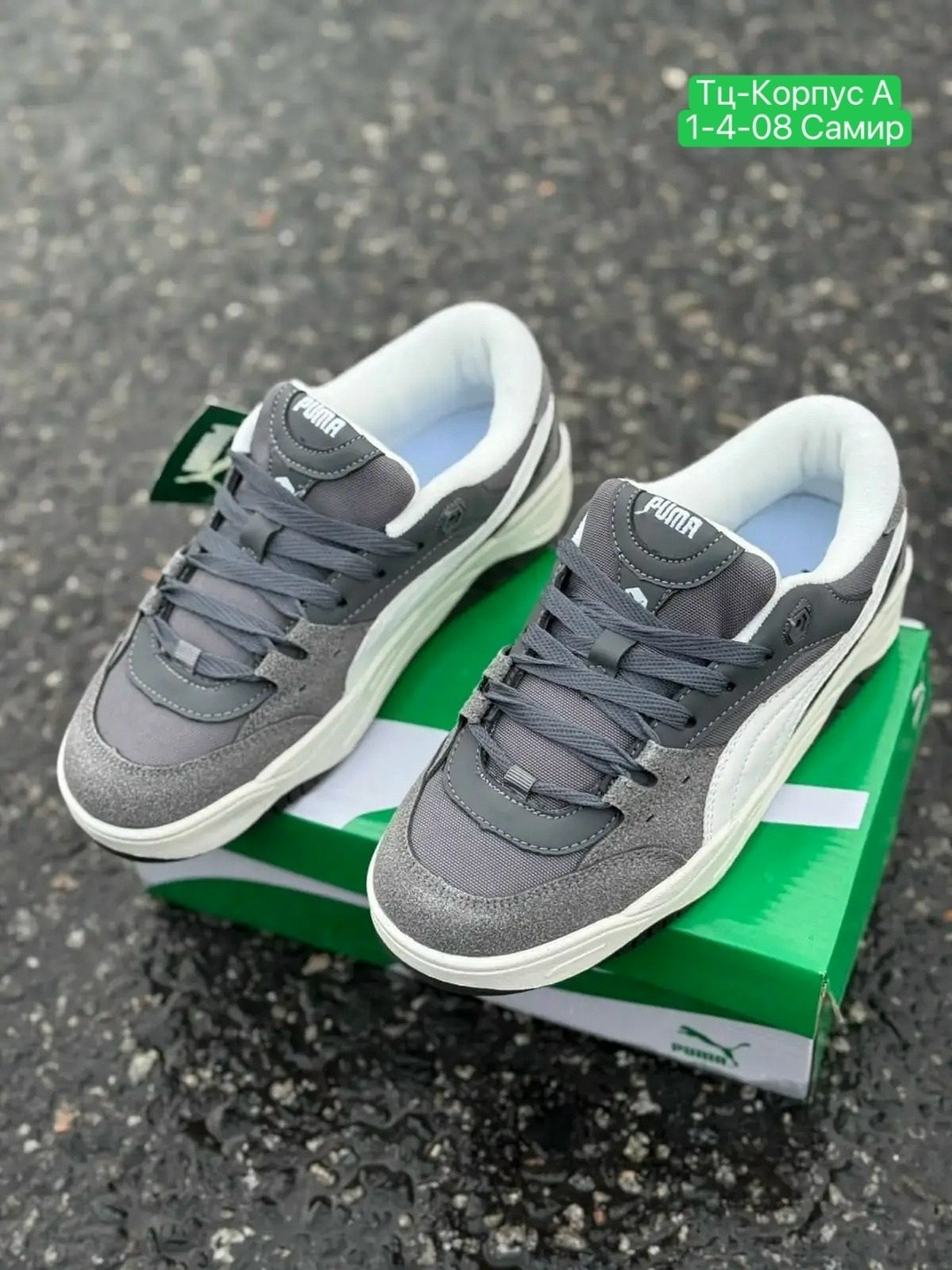 кроссовки puma 180,кроссовки puma,мужские кроссовки puma,кроссовки puma 180 мужские,пума кроссовки 180