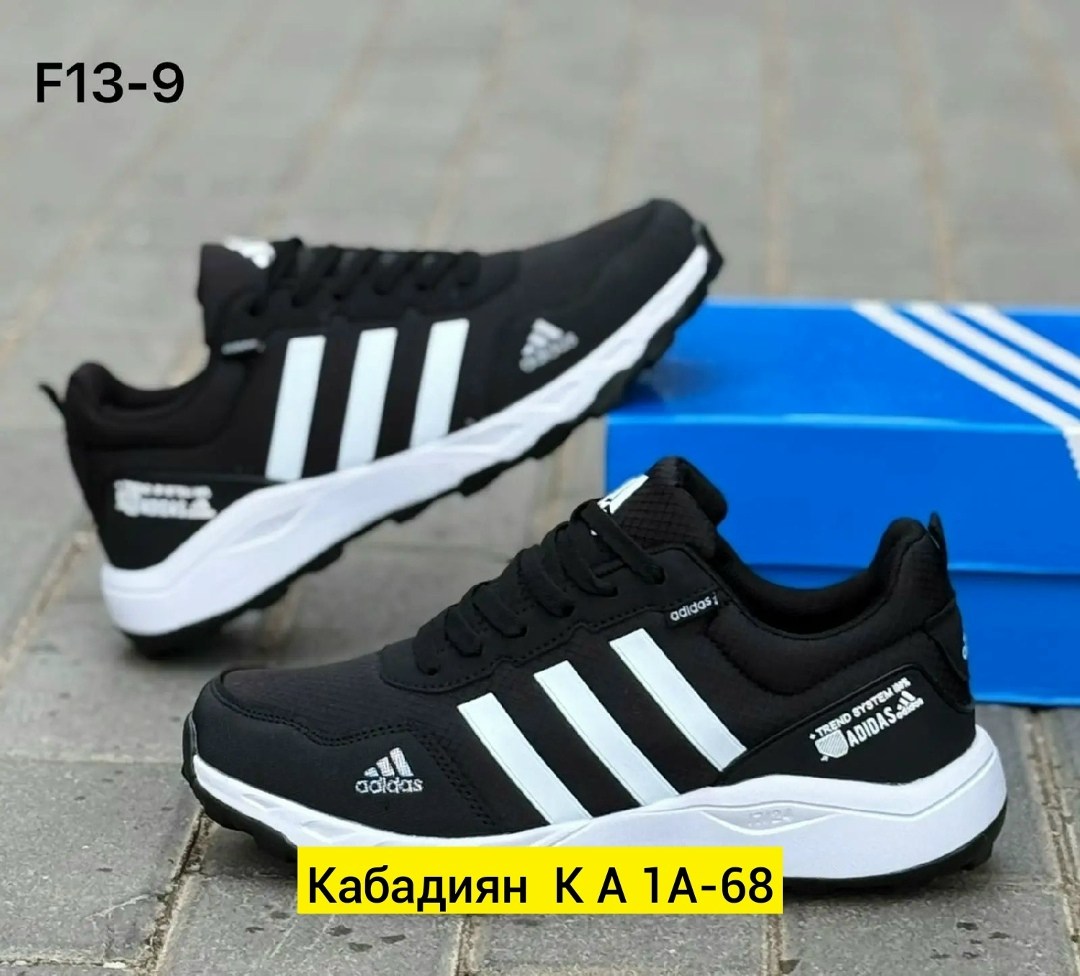 кроссовки,адидас мужские кроссовки,кроссовки мужские adidas,мужской кроссовки,кроссовки adidas