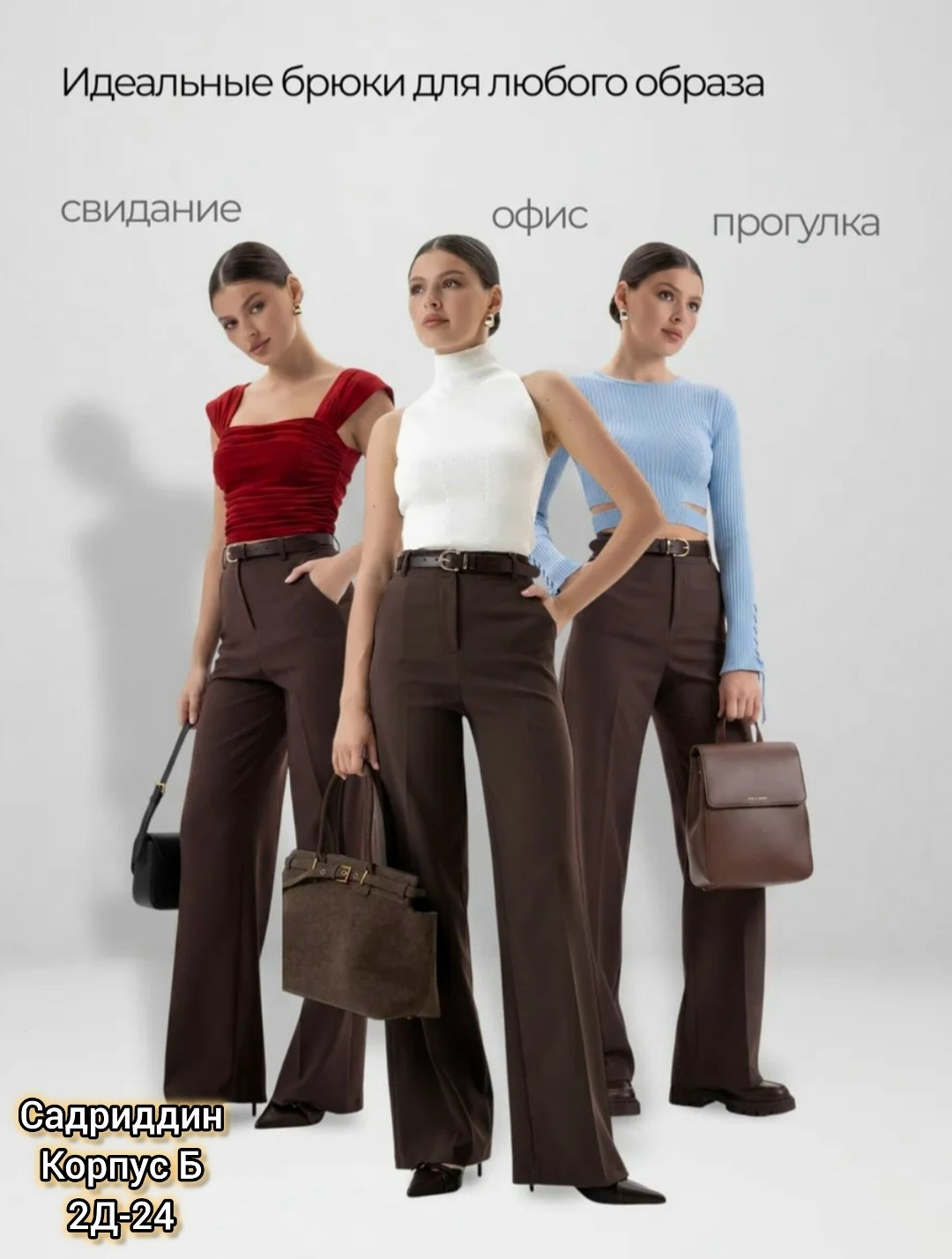 брюки женские bold babe палаццо коричневые 48 ru,брюки женские luxechic палаццо коричневые 54 ru,брюки палаццо коричневые,брюки женские bold babe палаццо коричневые 40 ru,брюки палаццо