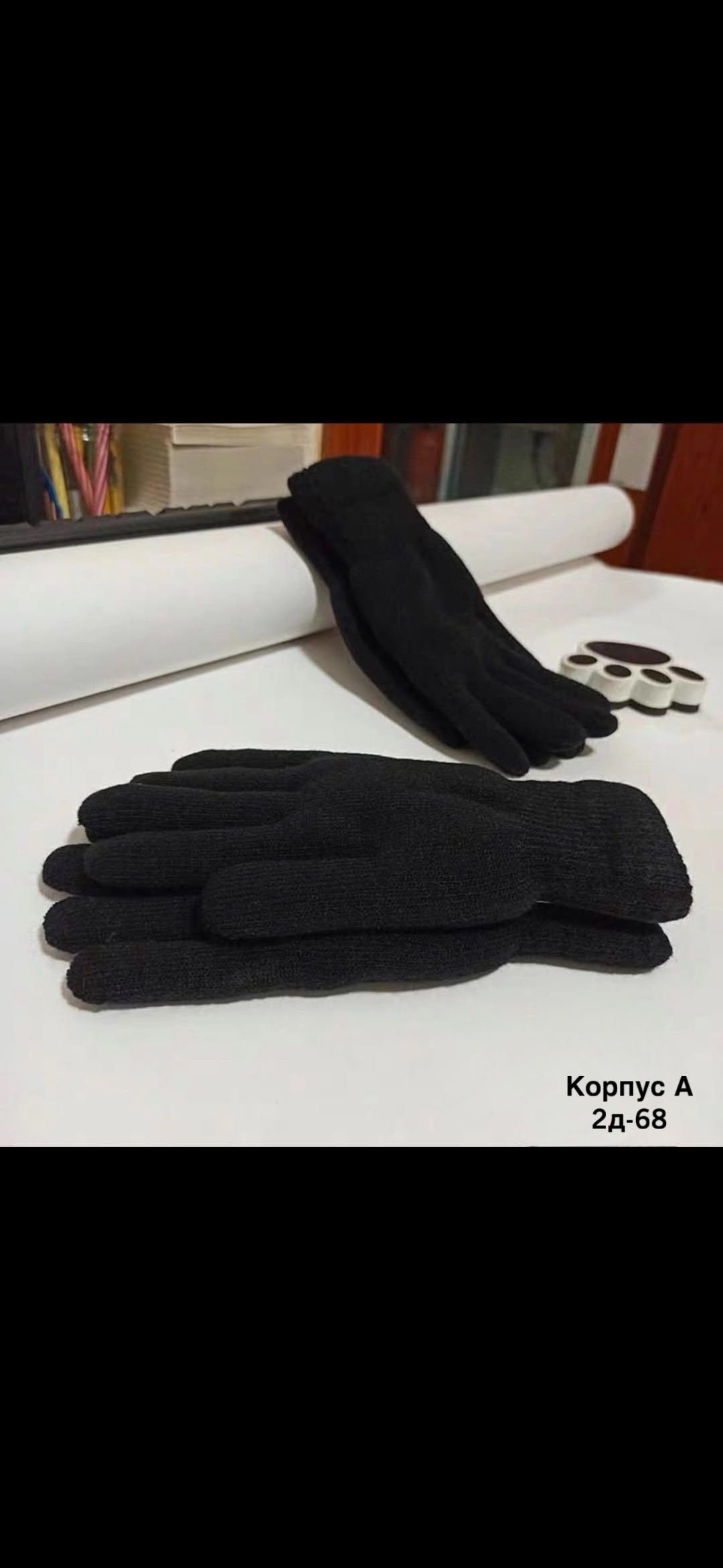 вязаные перчатки,мужские перчатки,шерстяные перчатки,перчатки вязаные полушерстяные двойные,перчатки черные вязаные