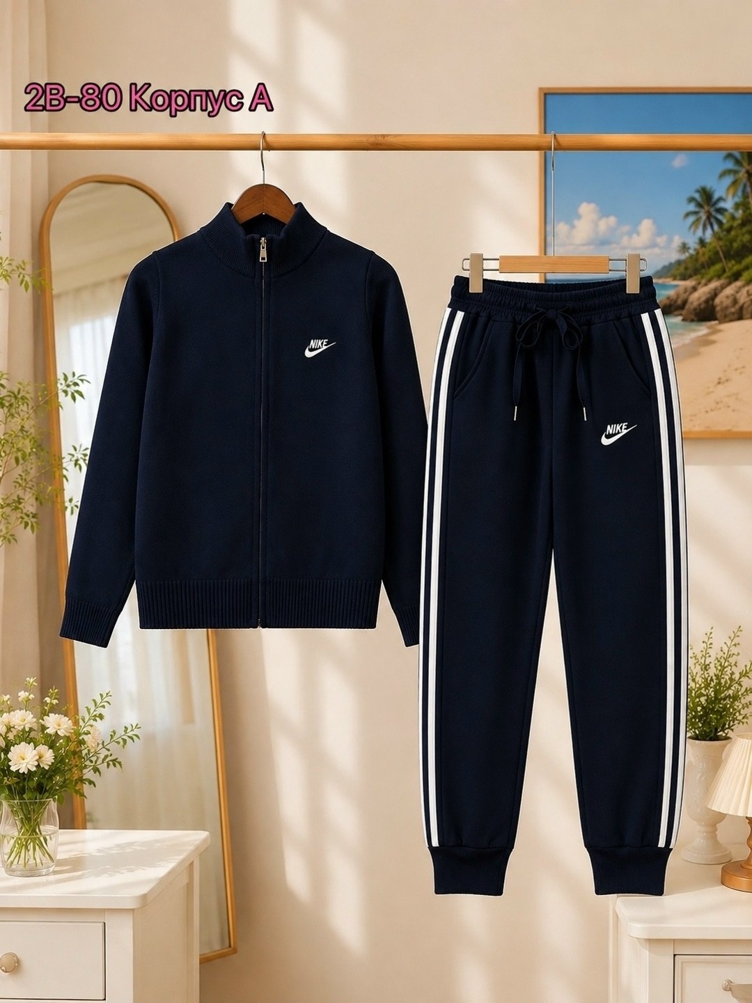 костюм спортивный,костюм спортивный мужской,костюм спортивный nike,костюм,повседневный спортивный костюм