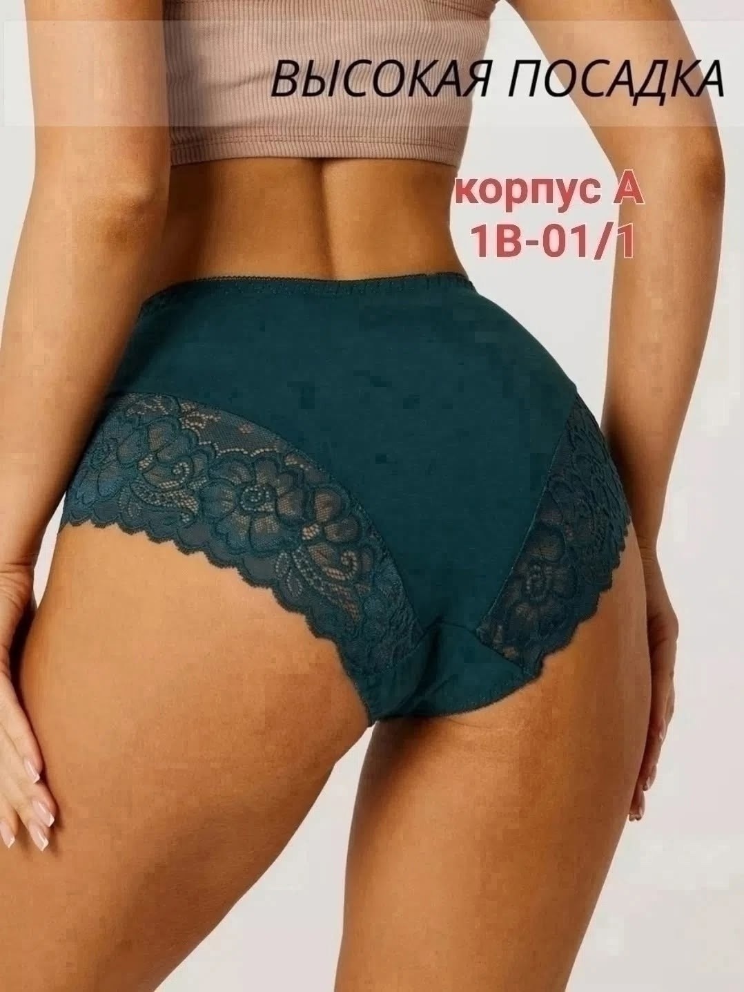 трусы женские 5 шт,нижне бельё женское,женская трусы,трусы женски,трусы женские кружевное