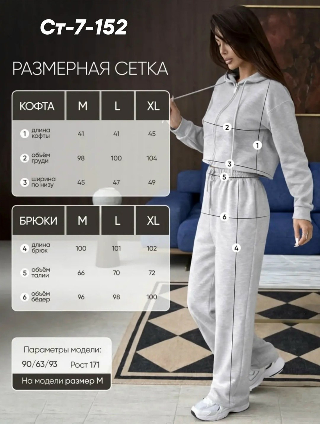 спортивный костюм женский,костюм спортивный,костюм спортивные женские костюмы,костюм спортивный с начесом eva coosh,женские костюмы