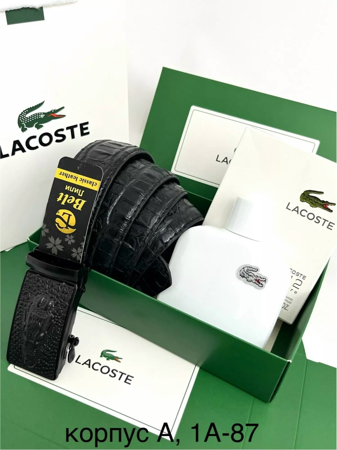 мужской подарочный набор lacoste,подарочный набор мужчине (ремень, черный парфюм lacoste),ремень для мужчин кожа,подарочный набор ремень духи l.12.12 100ml lacoste,ремень для мужчин