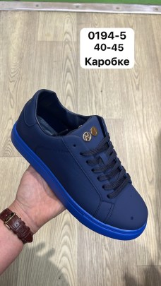 Кеды