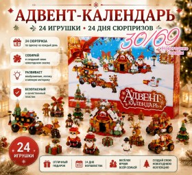 1000 мелочей