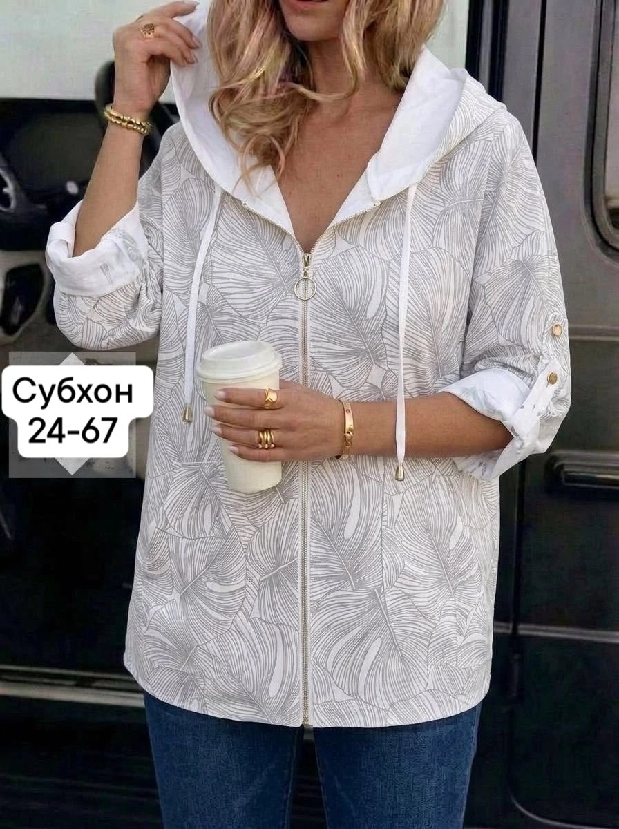 кофта кардиган,кардиган,,женская куртка,женская кофта