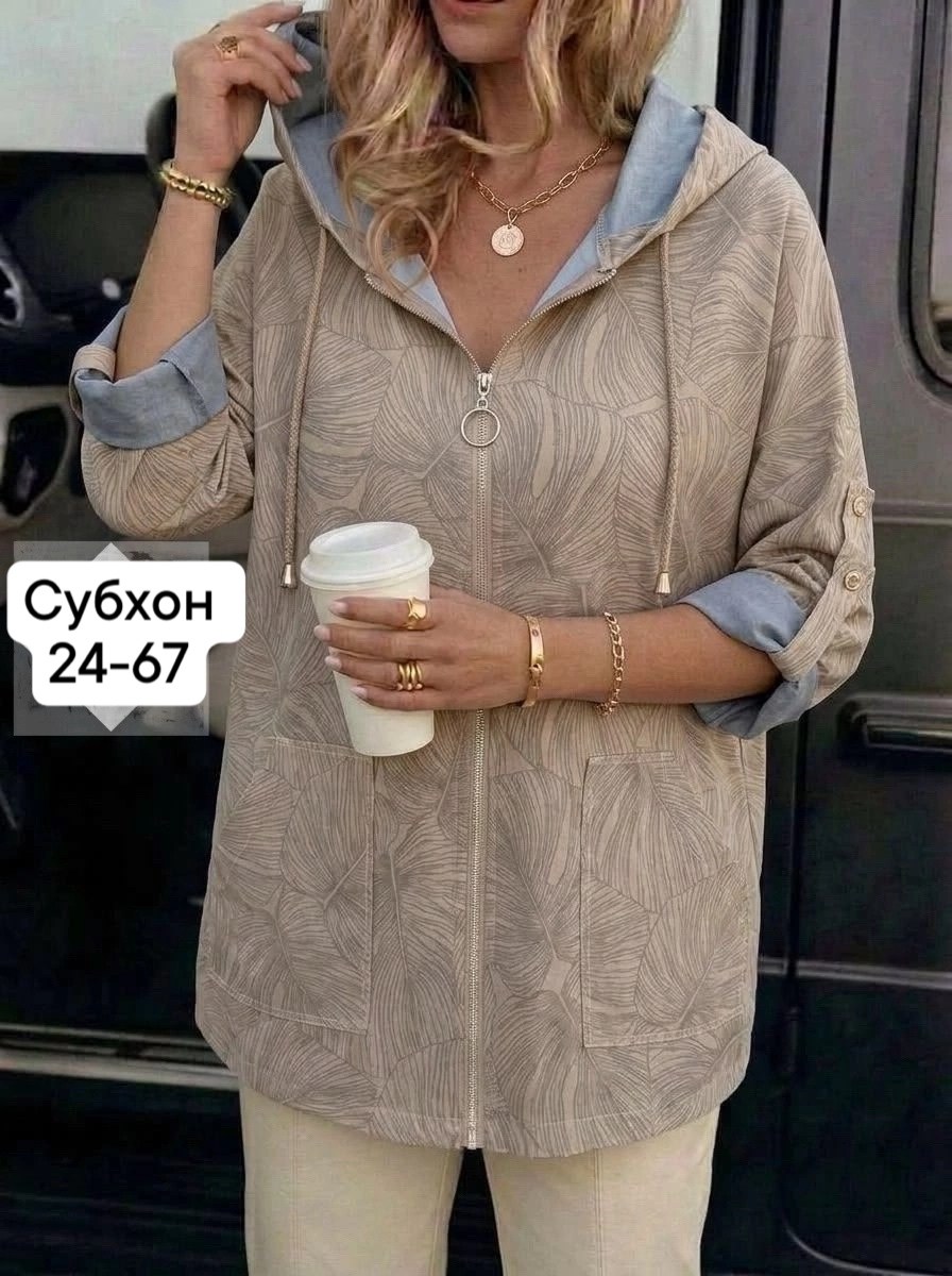 кофта кардиган,кардиган,,женская куртка,женская кофта