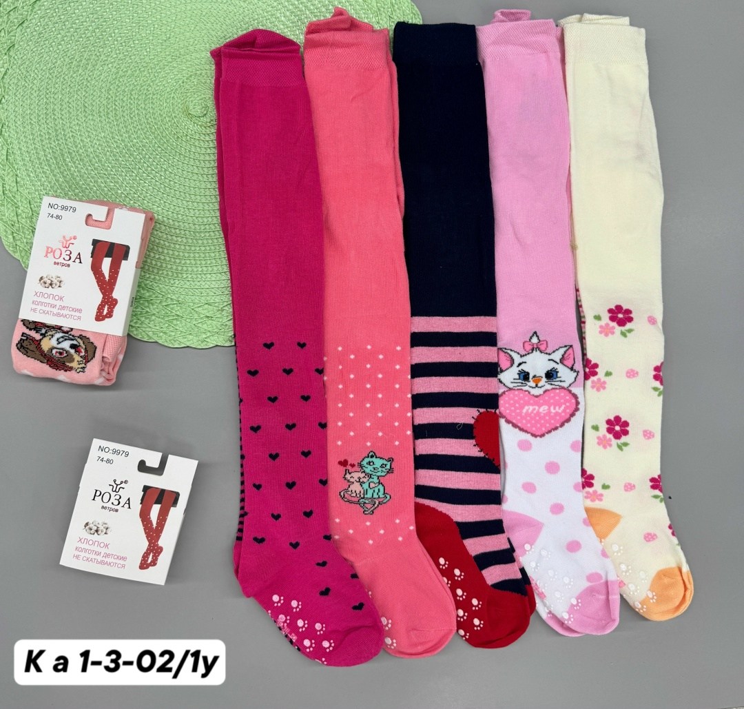 колготки роза 9979,колготки детские для девочек,детские колготки,колготы для девочки,колготки для девочек