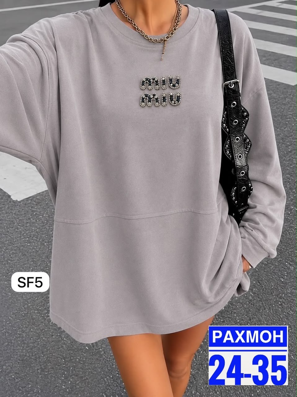 кофта женская,свитшот женский,свитшот оверсайз,толстовка женская