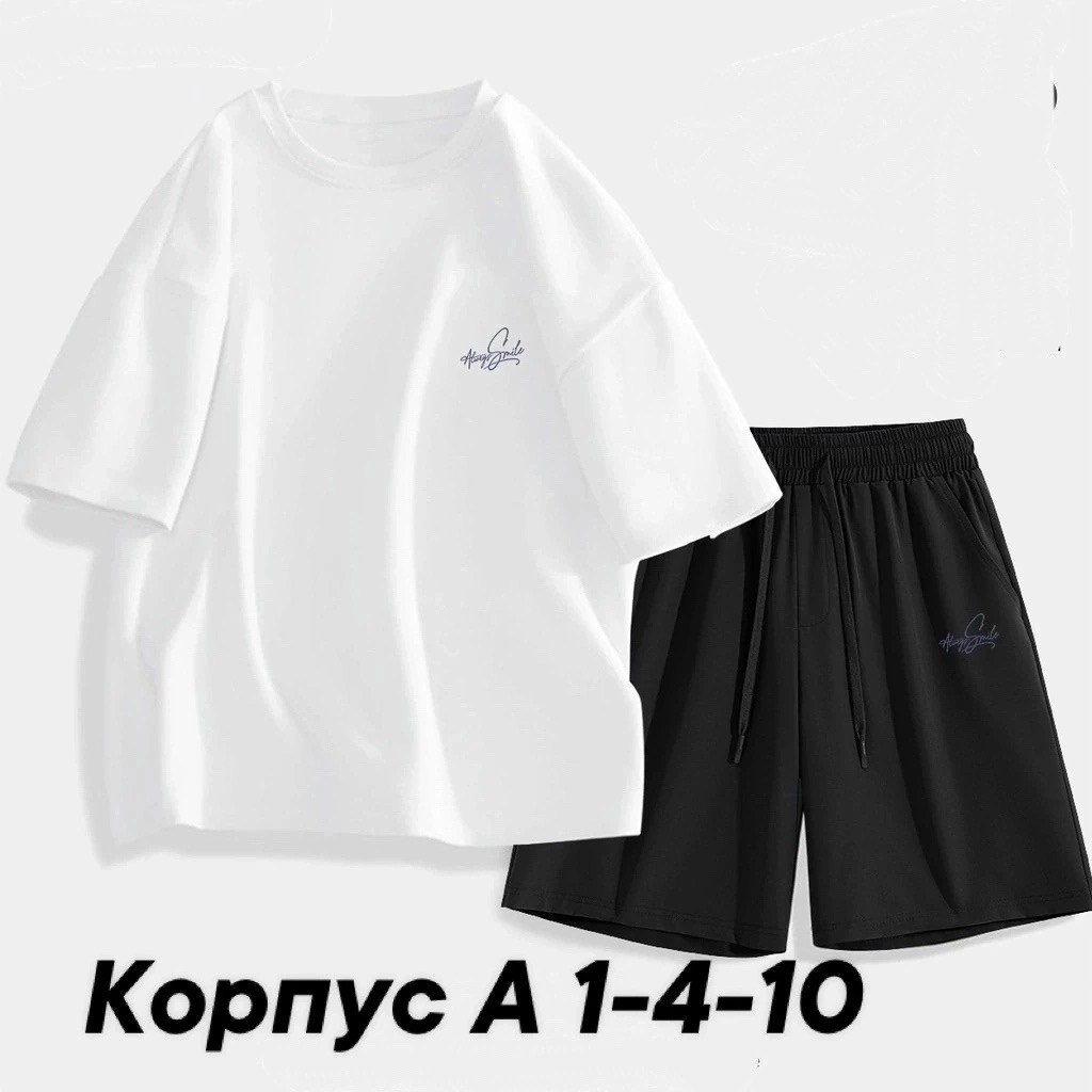 комплект одежды мужской,костюм спортивный летний мужской,костюм спортивный мужской,комплекты одежды