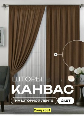 Одежда