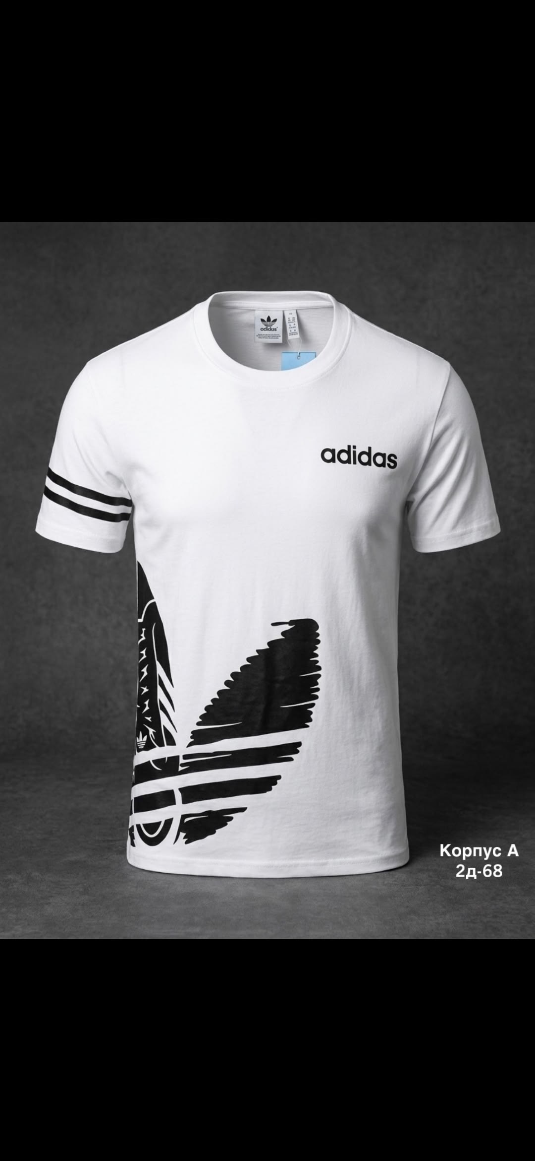 футболки adidas originals,adidas originals adidas,адидас футболка,футболка мужская adidas,adidas t shirt