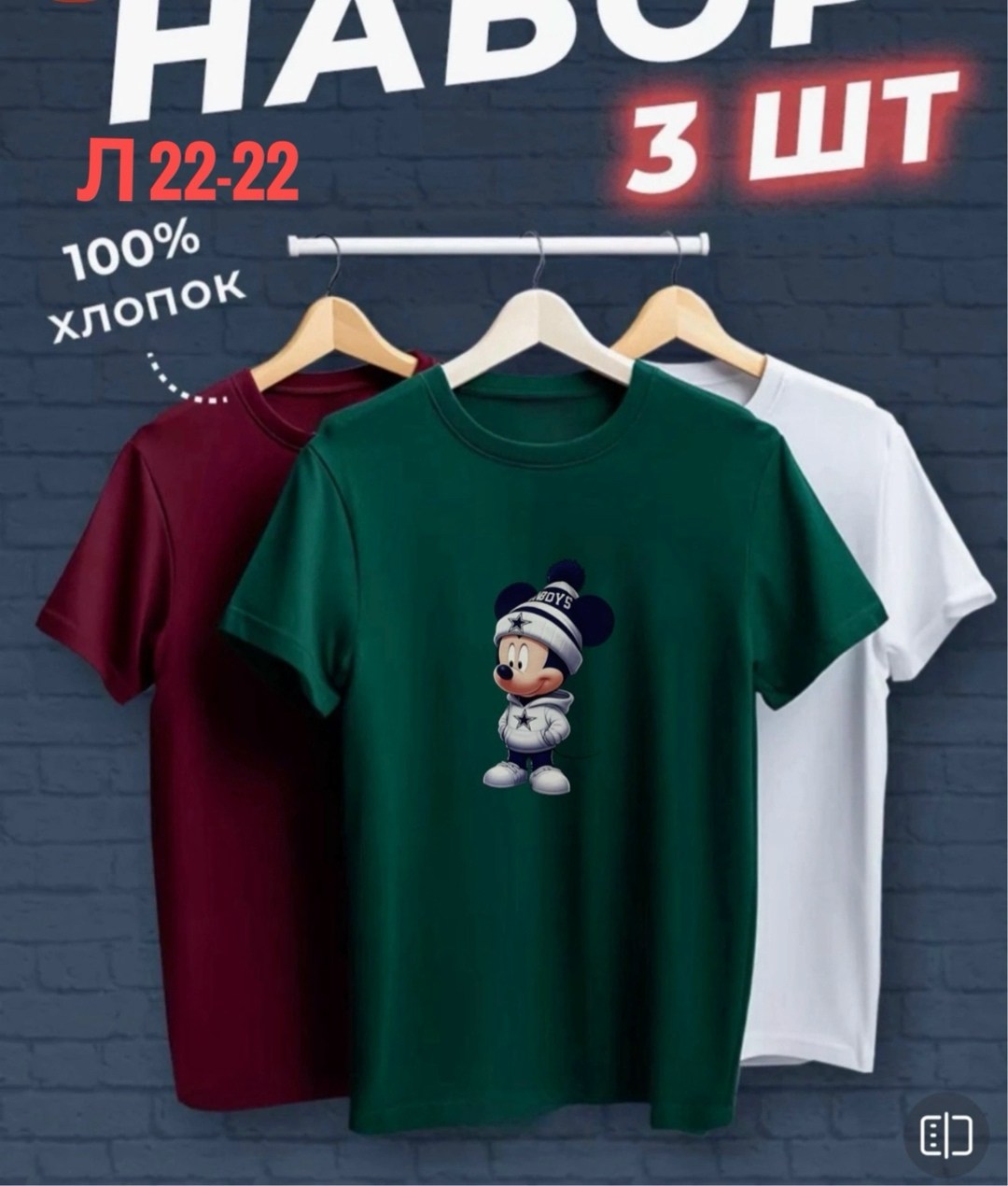 футболка с микки маус,футболка с принтом микки маус mickey mouse,футболка микки маус mickey mouse,футболка микки,100 хлопок