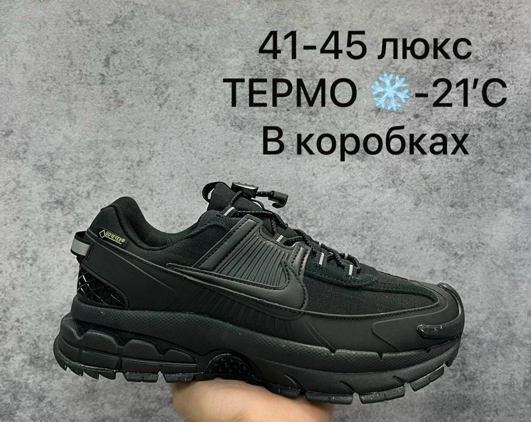 кроссовки,черные кроссовки zoom vomero roam nike,кроссовки мужские,кроссовки зимние columbia термо,кроссовки мужские nike