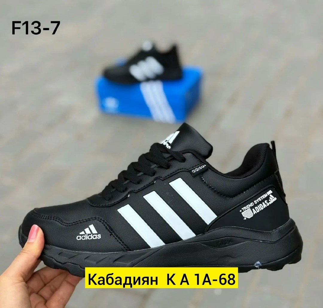 кроссовки мужские adidas,мужские кроссовки,кроссовки adidas,,мужская  кроссовки