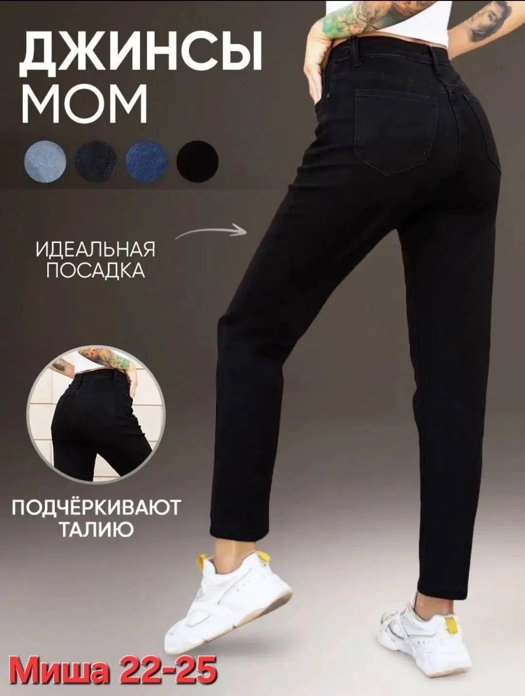 джинсы брюки,брюки классические,джинсы женские,брюки джинс,женские брюки