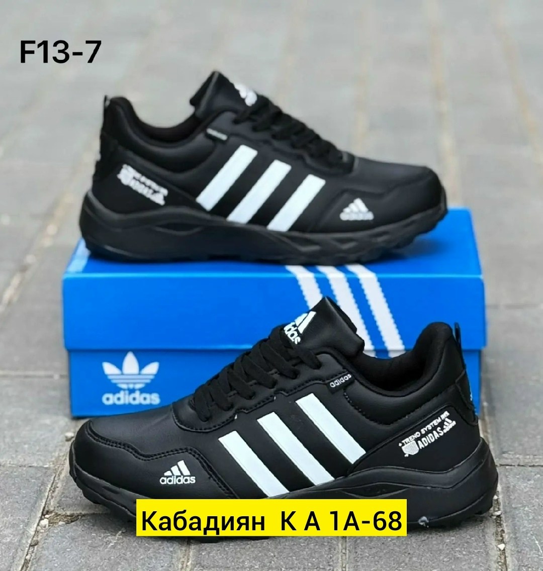 кроссовки мужские adidas,мужские кроссовки,кроссовки adidas,,мужская  кроссовки