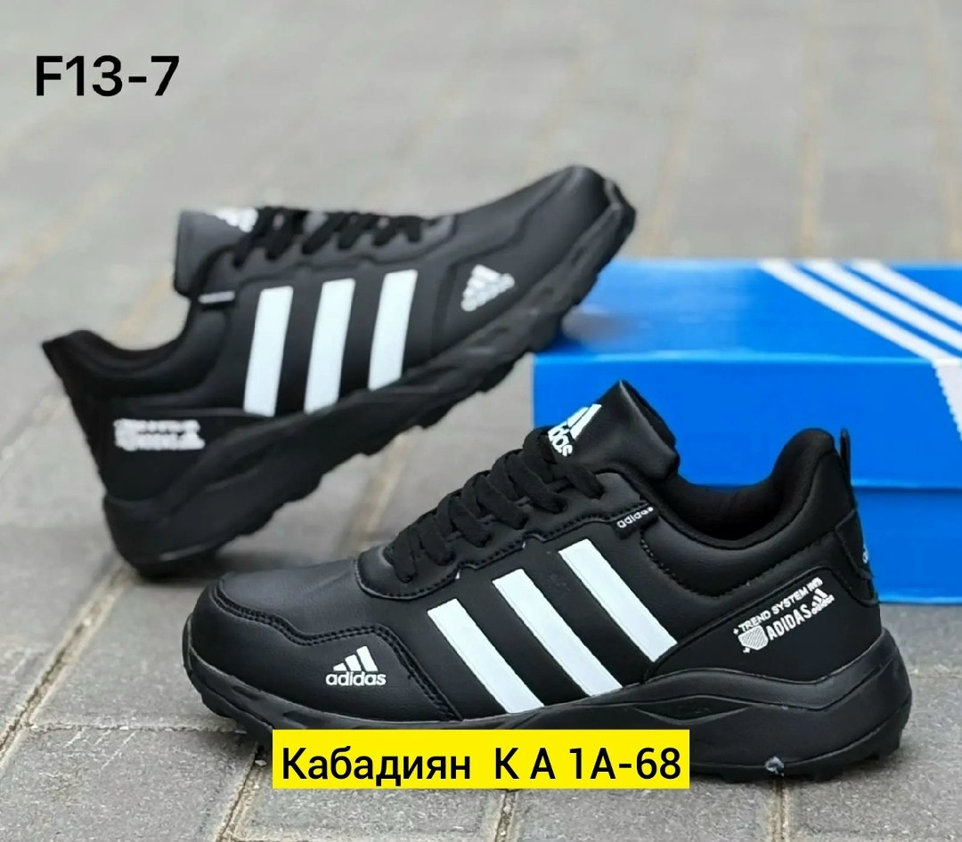 кроссовки мужские adidas,мужские кроссовки,кроссовки adidas,,мужская  кроссовки