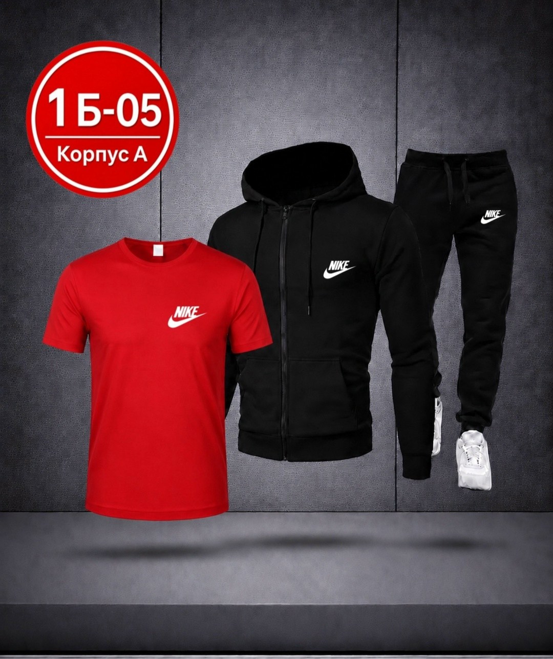 спортивный костюм мужской теплый nike,мужской спортивный костюм nike mrtt571,спортивные костюмы nike,костюм спортивный мужской nike,костюм спортивный мужской