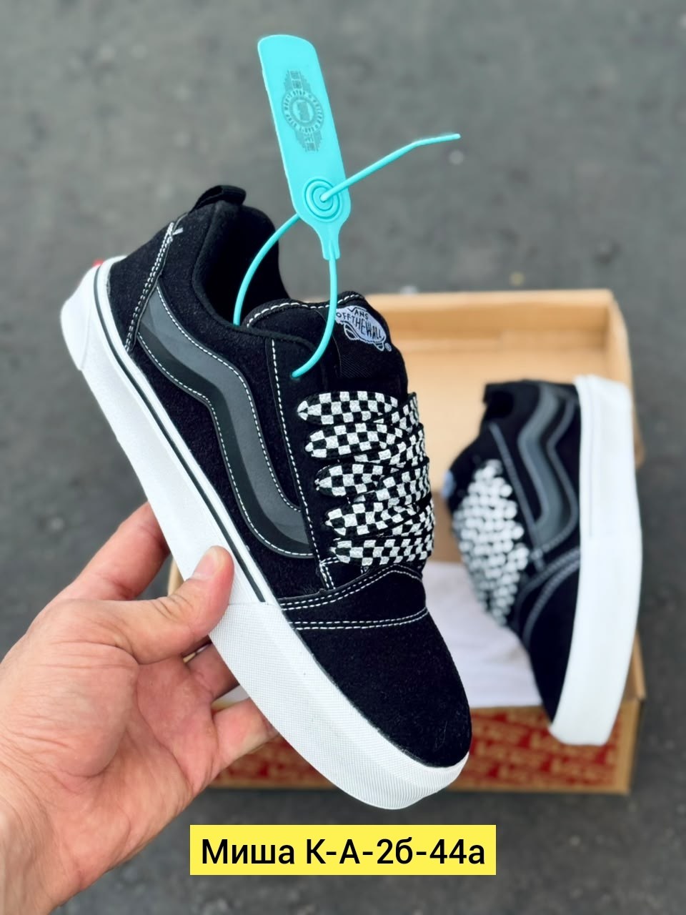 ,кеды vans,кроссовки vans,кеды vans knu skool,ванс кроссовки
