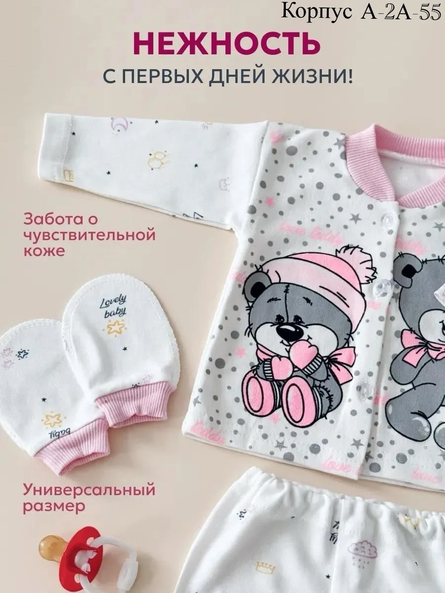 боди для малыша,боди майка для новорожденных,боди для новорожденного,боди детские,боди майка