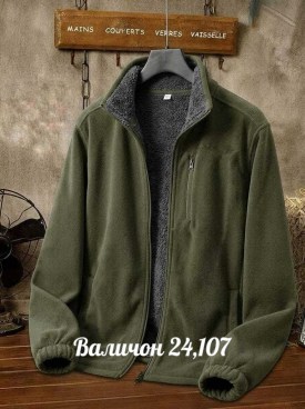 Толстовка