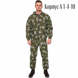 Костюм