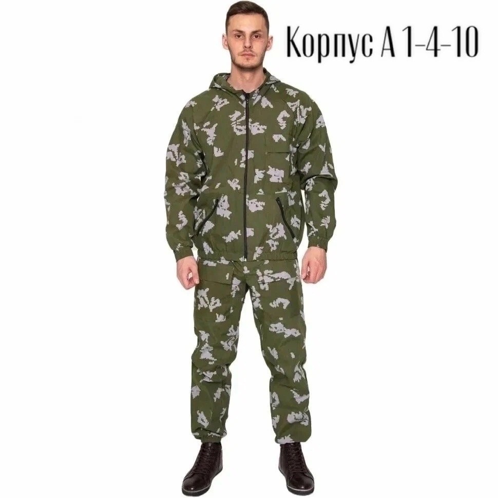 костюмы комбат березка,костюм березка камуфляж армейский,костюм мужской маскхалат летний камуфляж березка бязь,костюм летний пионер камуфляж березка,камуфляжный костюм "березка"
