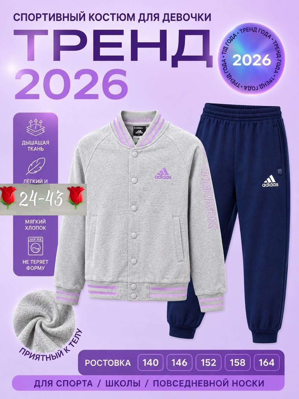 спортивный костюм адидас мятный,костюм адидас,костюм спортивный adidas,костюм адидас для девочки,спортивный костюм adidas kinder hojo trainingsanzug