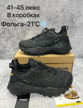 Кроссовки