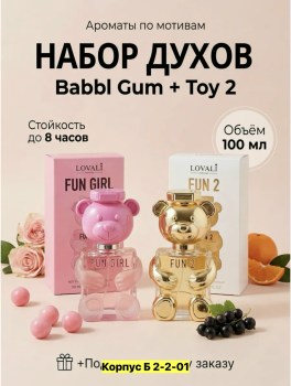 1000 мелочей